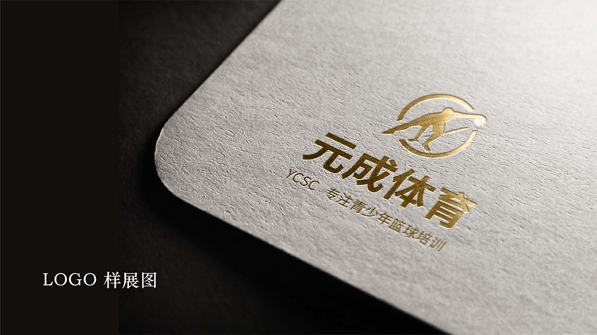 �O��ҕ�X������Ԫ��LOGO�O(sh��)Ӌ(j��)����