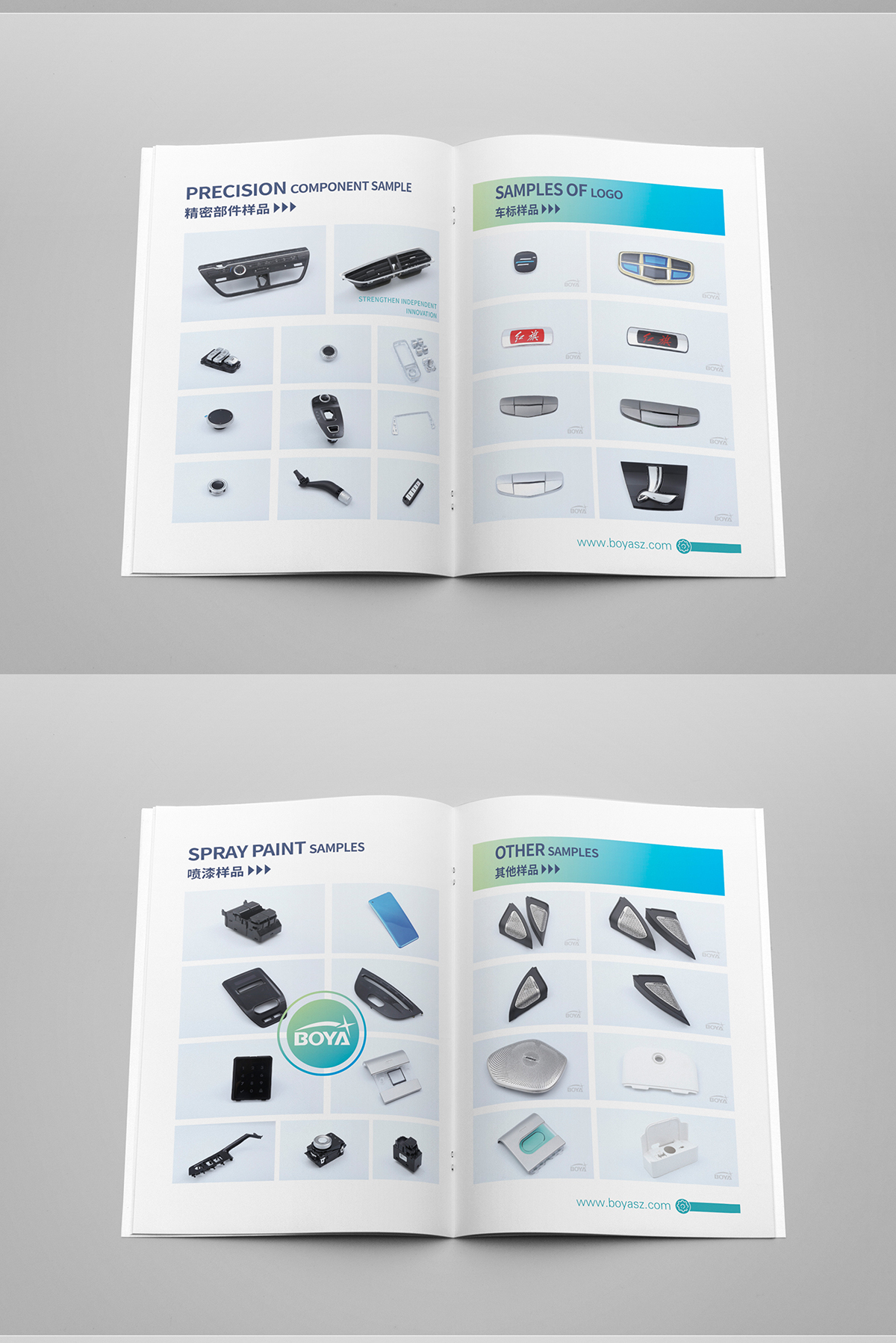 蘇州博亞電子科技有限公司品牌畫冊設計