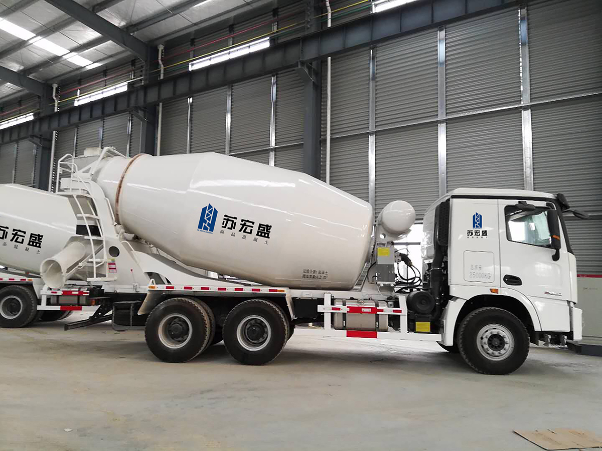 蘇宏盛混凝土企業標志logo設計,極地視覺