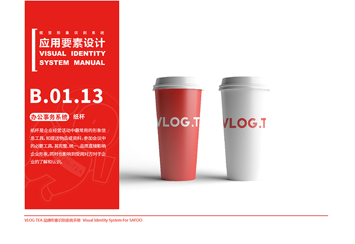 蘇州包裝設計公司