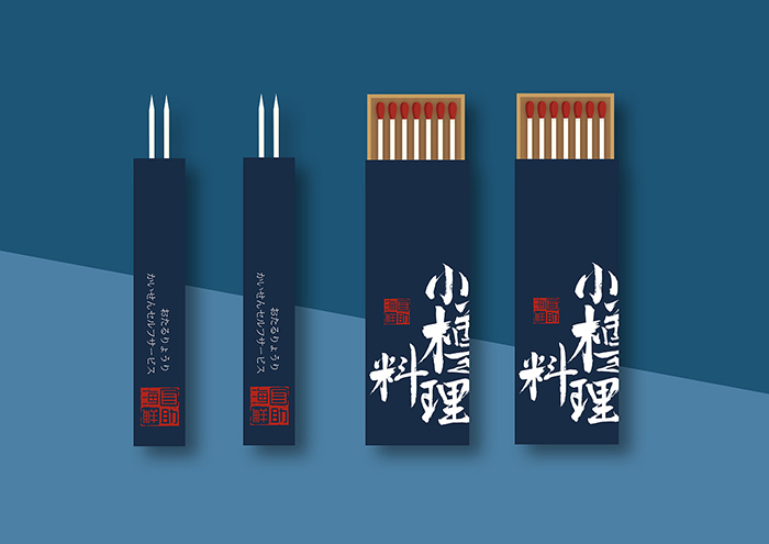 蘇州品牌vi設計