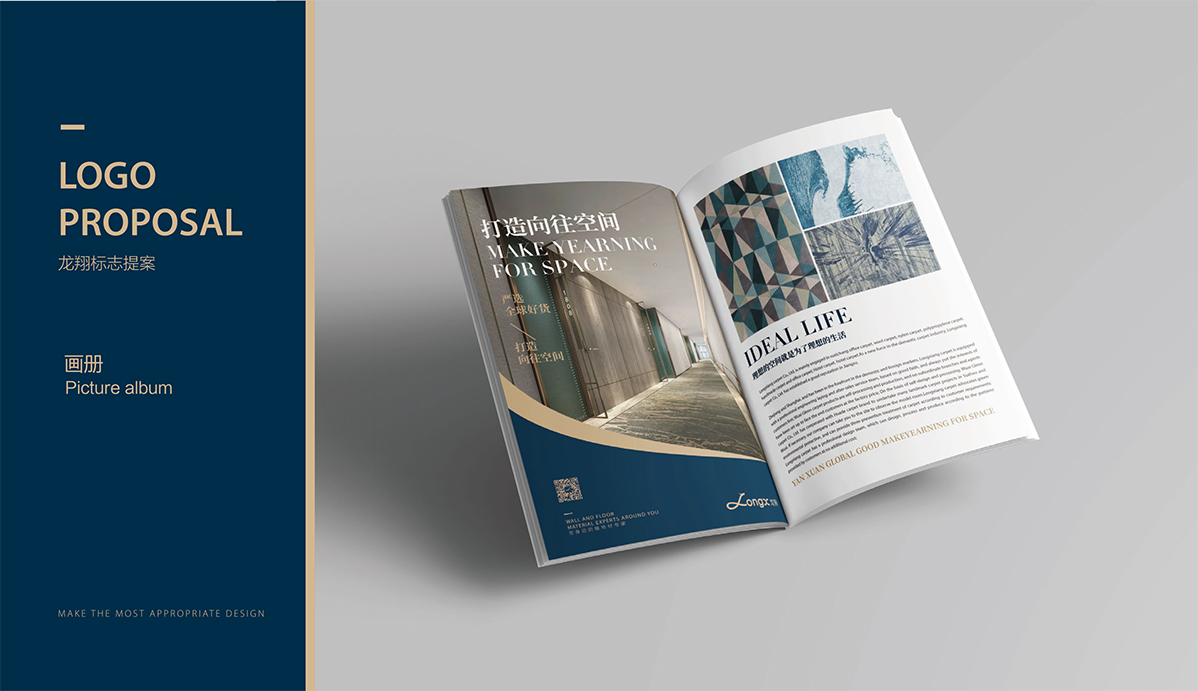 logo設(shè)計,VI設(shè)計