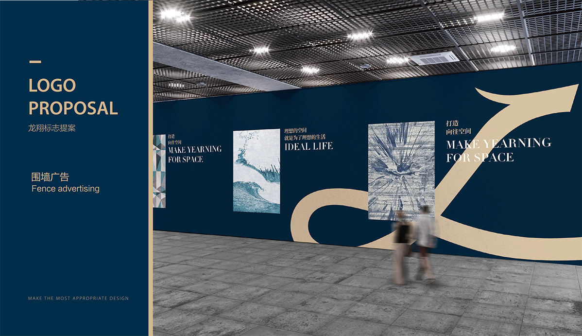 logo設(shè)計,VI設(shè)計