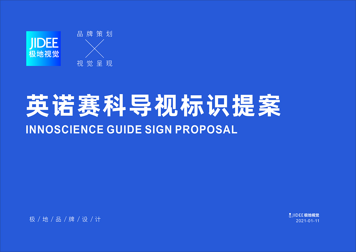 ��I(y��)VI�O(sh��)Ӌ